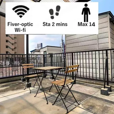 Ferienwohnung 鶴橋駅徒歩2分 トイレ浴室複数あり3階建て一軒家車庫付き Ōsaka Exterior foto