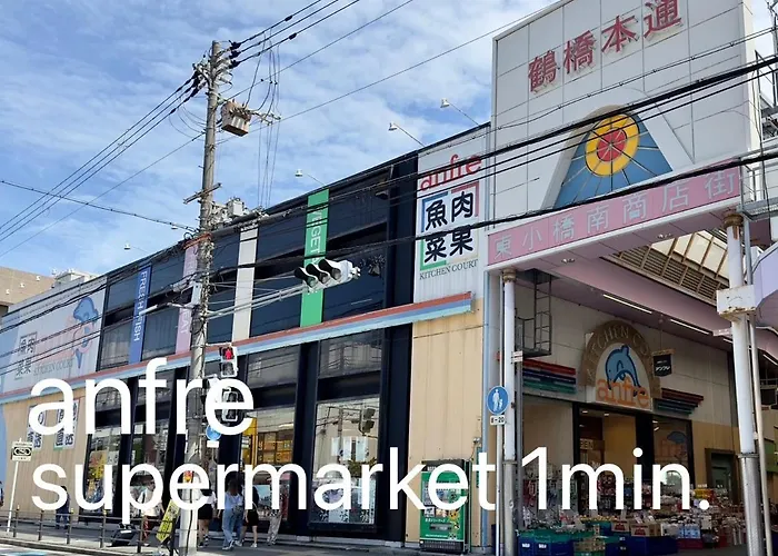鶴橋駅徒歩2分 トイレ浴室複数あり3階建て一軒家車庫付き