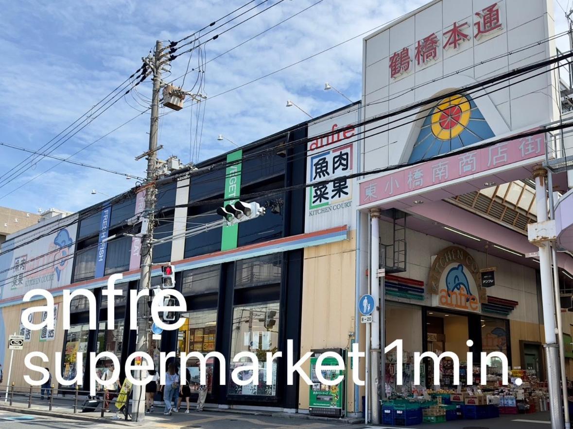 Apartment 鶴橋駅徒歩2分 トイレ浴室複数あり3階建て一軒家車庫付き Ōsaka