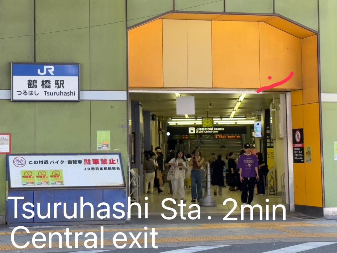 鶴橋駅徒歩2分 トイレ浴室複数あり3階建て一軒家車庫付き Apartment Ōsaka